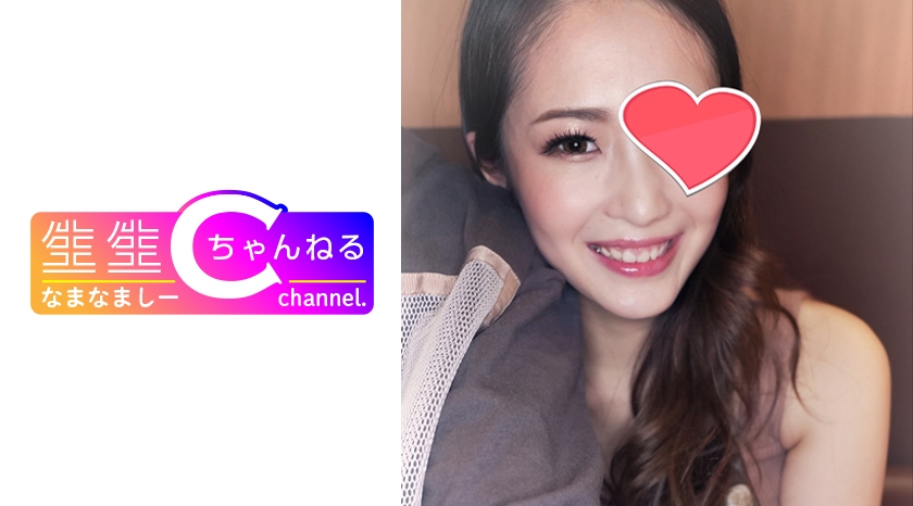 NMCH003 巨臀人肉便器内射实录 饥渴外卖女孩莎拉拉