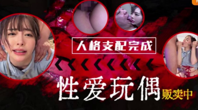 START-129 水果派催眠支配！清醒护理师沦陷，骚穴内射狂潮不断！