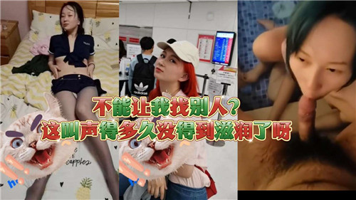 久旱人妻饥渴难耐，爆操内射求滋润