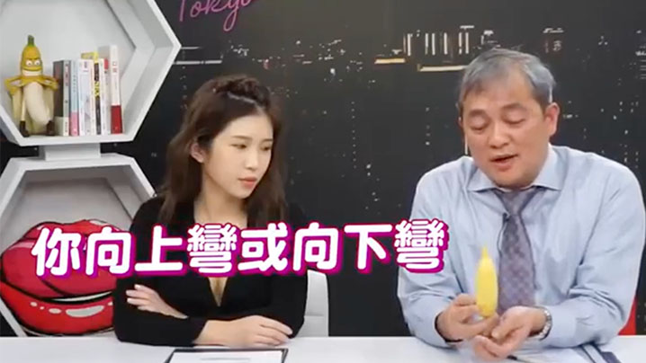 深夜保健室EP13揭密：阴茎巨增术！术后多久能狂干？秘密初公开