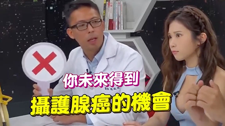 深夜保健室EP16 泌尿科医师打手枪全攻略 小欧淫叫撸比爆操还爽