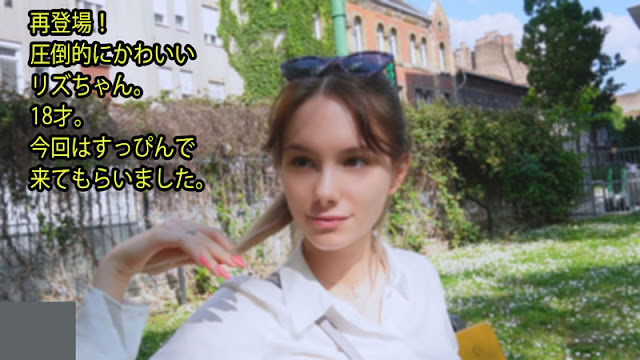 HEYZO-3357 18岁超嫩素颜妹子リズ惨遭爆操内射 清纯脸蛋染满白浊