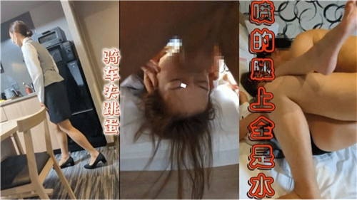 兄弟联手轮番狂干酒店美艳人妻经理