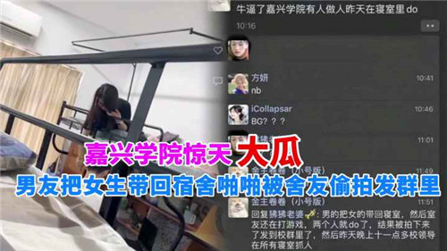 宿舍偷拍！男友深夜狂操极品女友，内射爆汁全程被录！