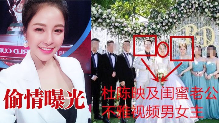 结婚前夕偷情闺蜜老公！高清怼脸爆操内射实锤疯传的极品人妻